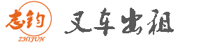 青海新能源集團(tuán)有限公司